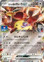 Team Rocket's Kangaskhan ex -2 65/SV-P — PSA 9