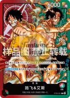 Luffy & Ace ST30-001 Inggris Asia (AE) — Lightly Played thumbnail 1